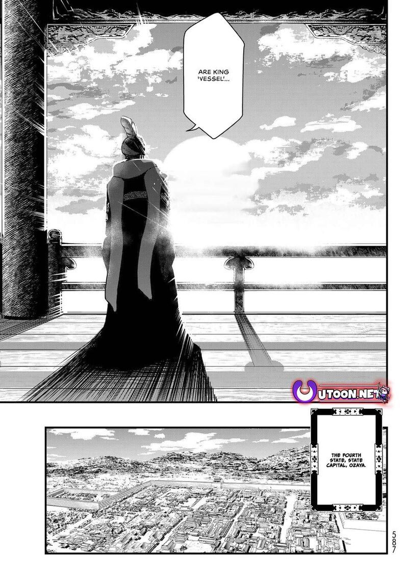 Shoukoku No Altair Gaiden Toukoku No Subaru 34 29