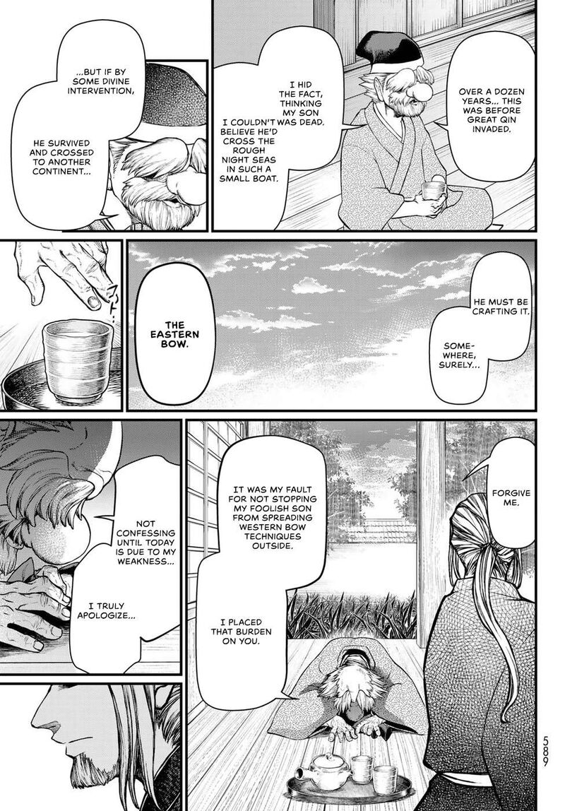 Shoukoku No Altair Gaiden Toukoku No Subaru 34 31