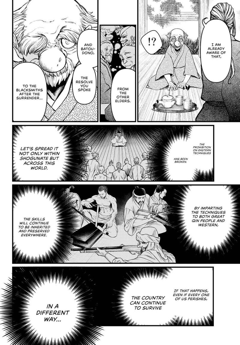 Shoukoku No Altair Gaiden Toukoku No Subaru 34 32