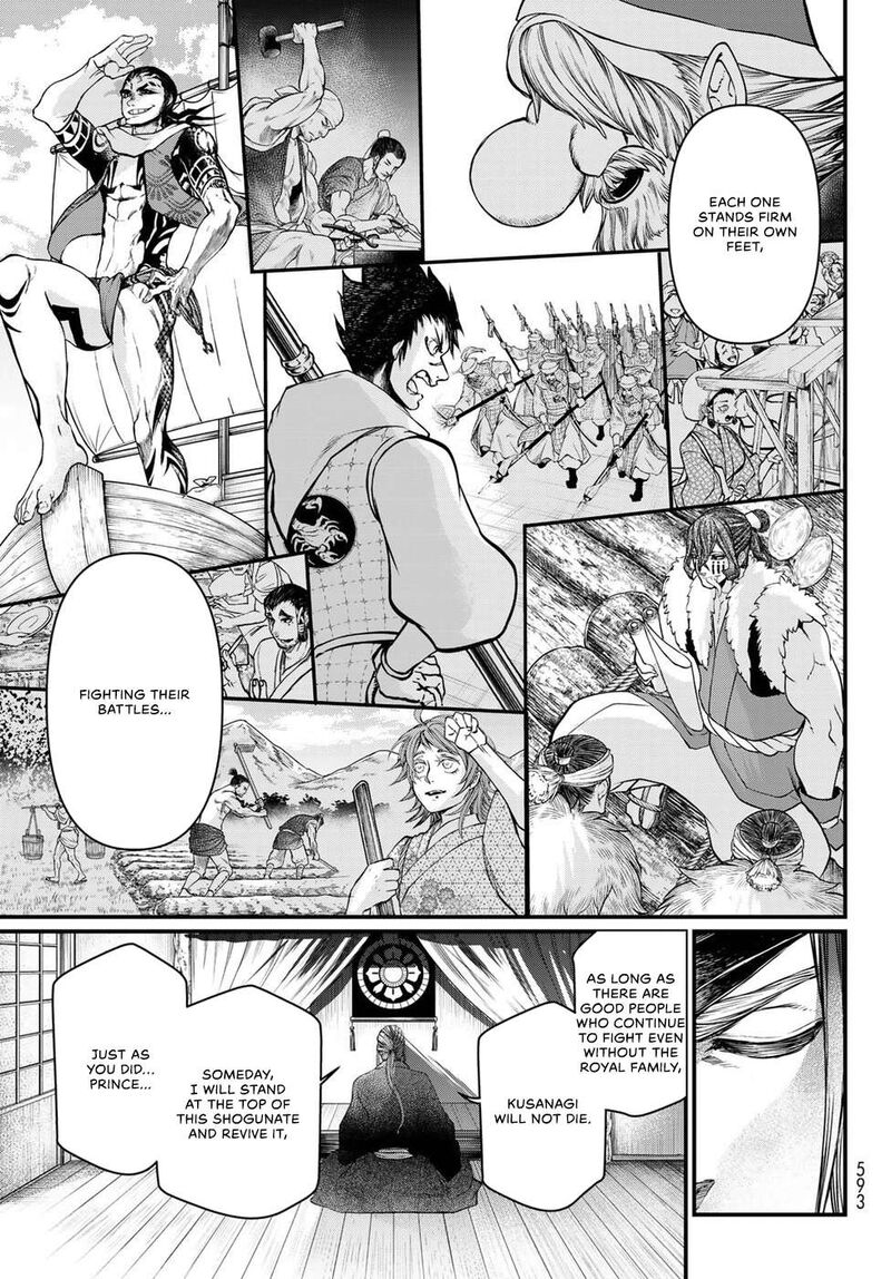 Shoukoku No Altair Gaiden Toukoku No Subaru 34 35