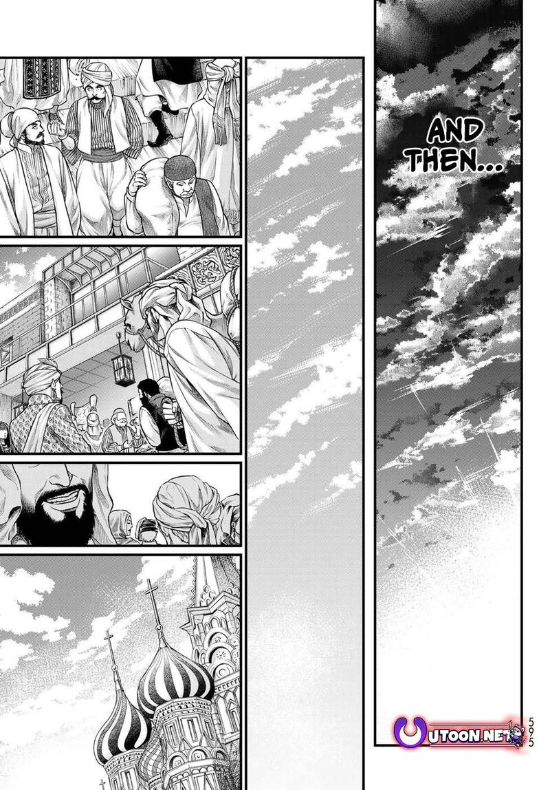 Shoukoku No Altair Gaiden Toukoku No Subaru 34 37