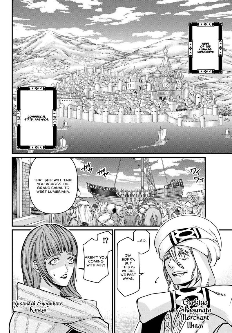 Shoukoku No Altair Gaiden Toukoku No Subaru 34 38