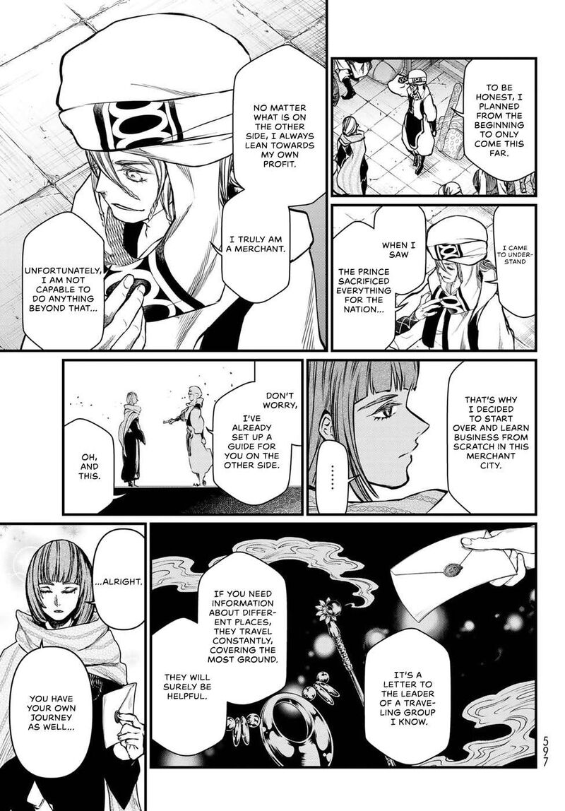 Shoukoku No Altair Gaiden Toukoku No Subaru 34 39