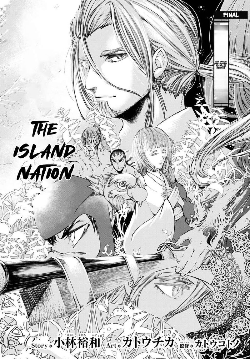Shoukoku No Altair Gaiden Toukoku No Subaru 34 4