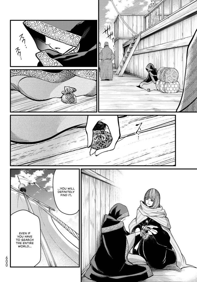 Shoukoku No Altair Gaiden Toukoku No Subaru 34 42