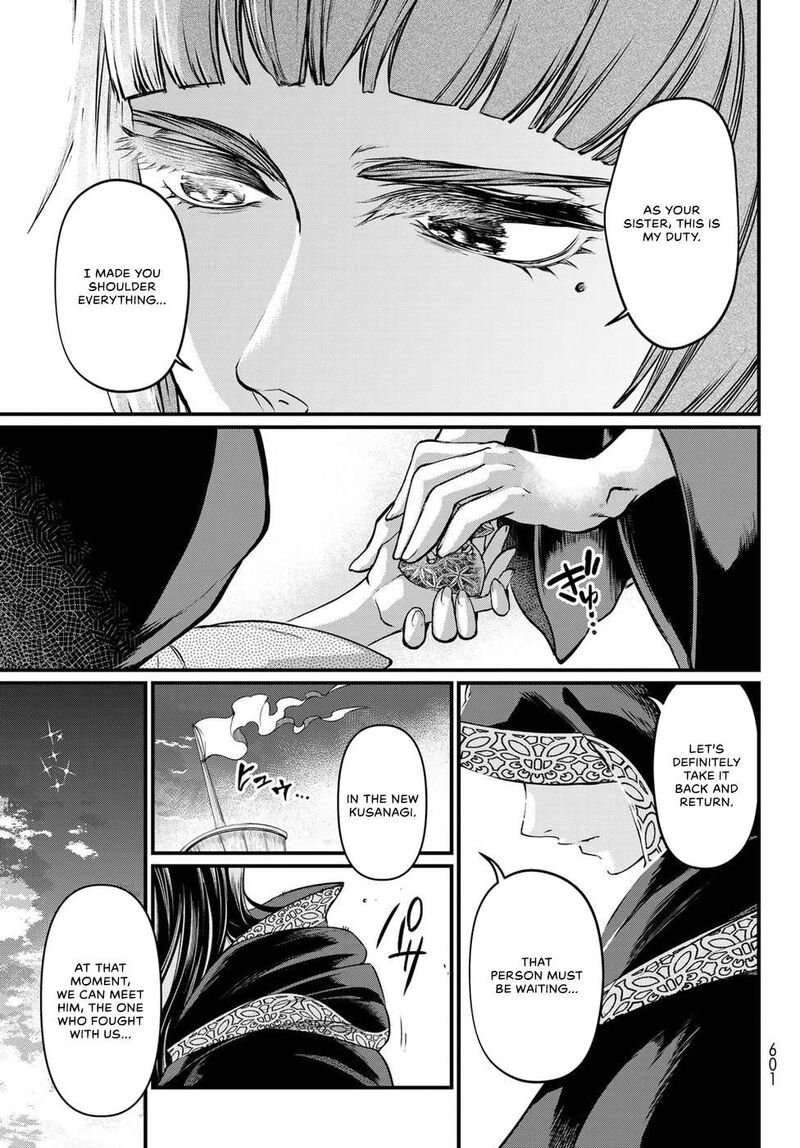 Shoukoku No Altair Gaiden Toukoku No Subaru 34 43