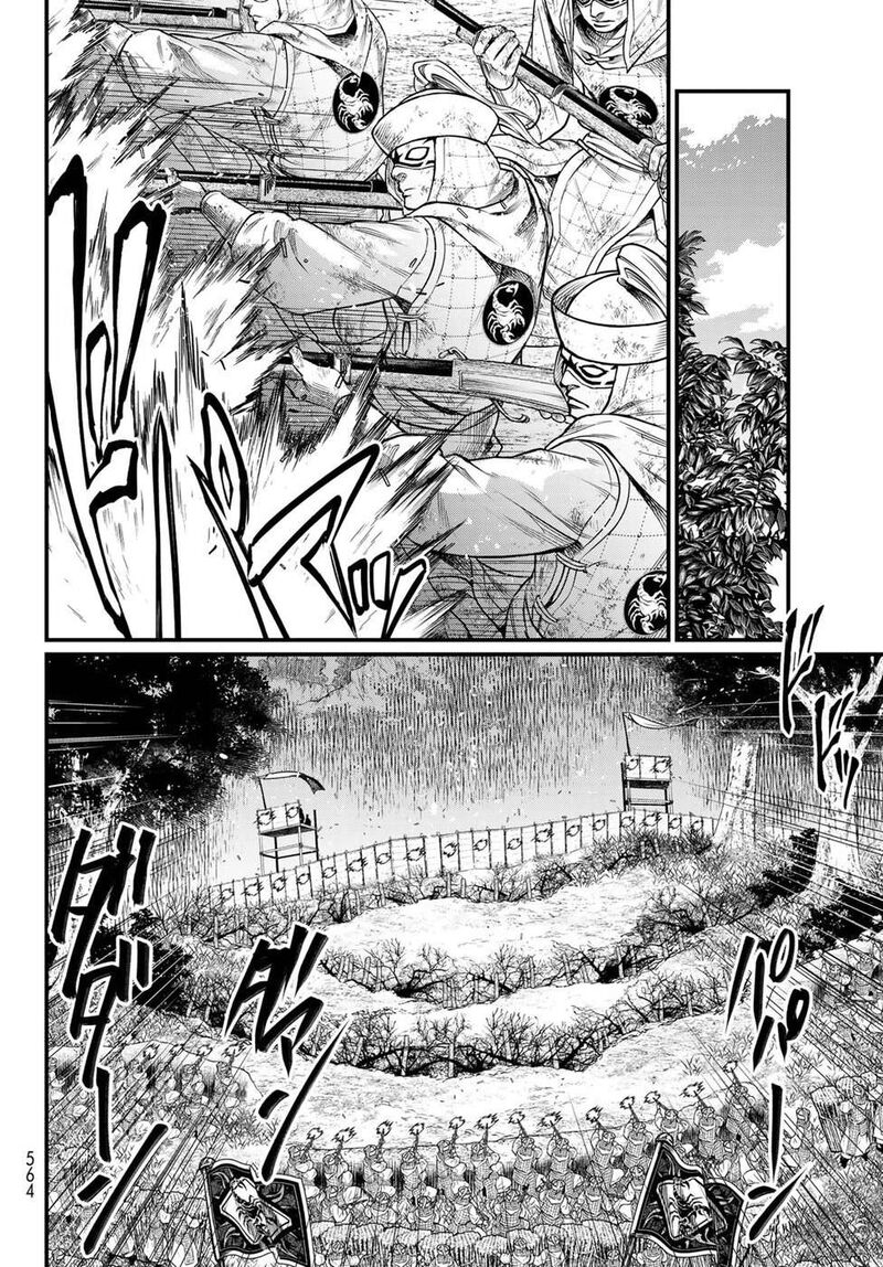 Shoukoku No Altair Gaiden Toukoku No Subaru 34 6