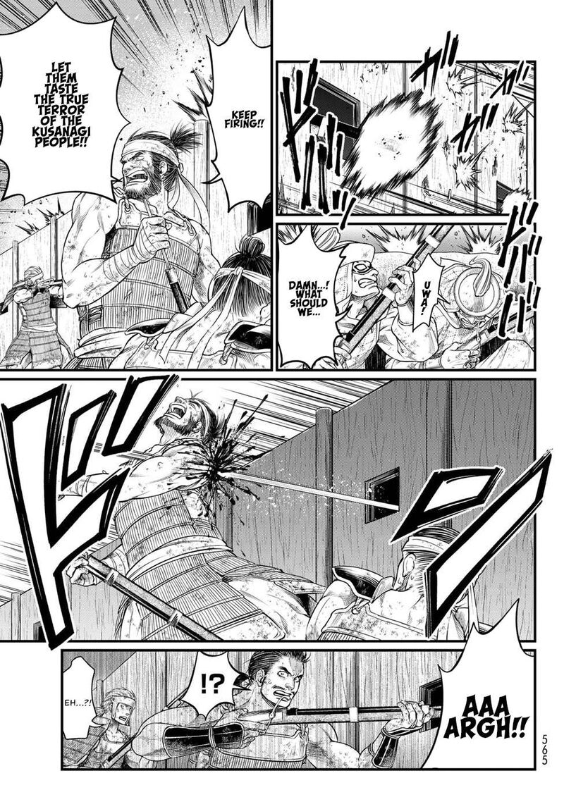 Shoukoku No Altair Gaiden Toukoku No Subaru 34 7
