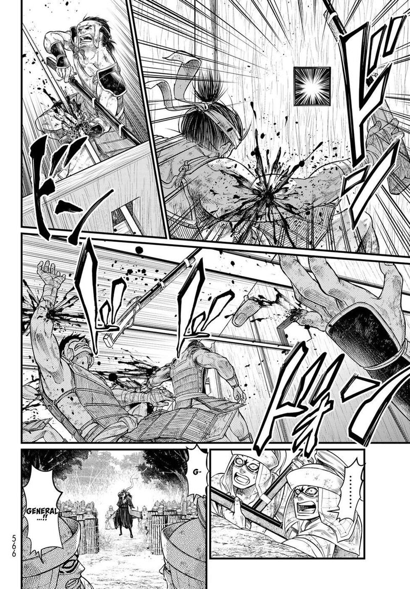 Shoukoku No Altair Gaiden Toukoku No Subaru 34 8