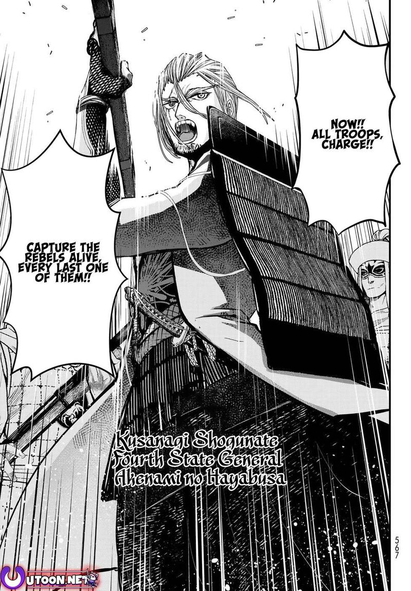 Shoukoku No Altair Gaiden Toukoku No Subaru 34 9