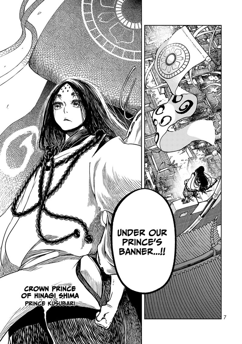 Shoukoku No Altair Gaiden Toukoku No Subaru 4 11