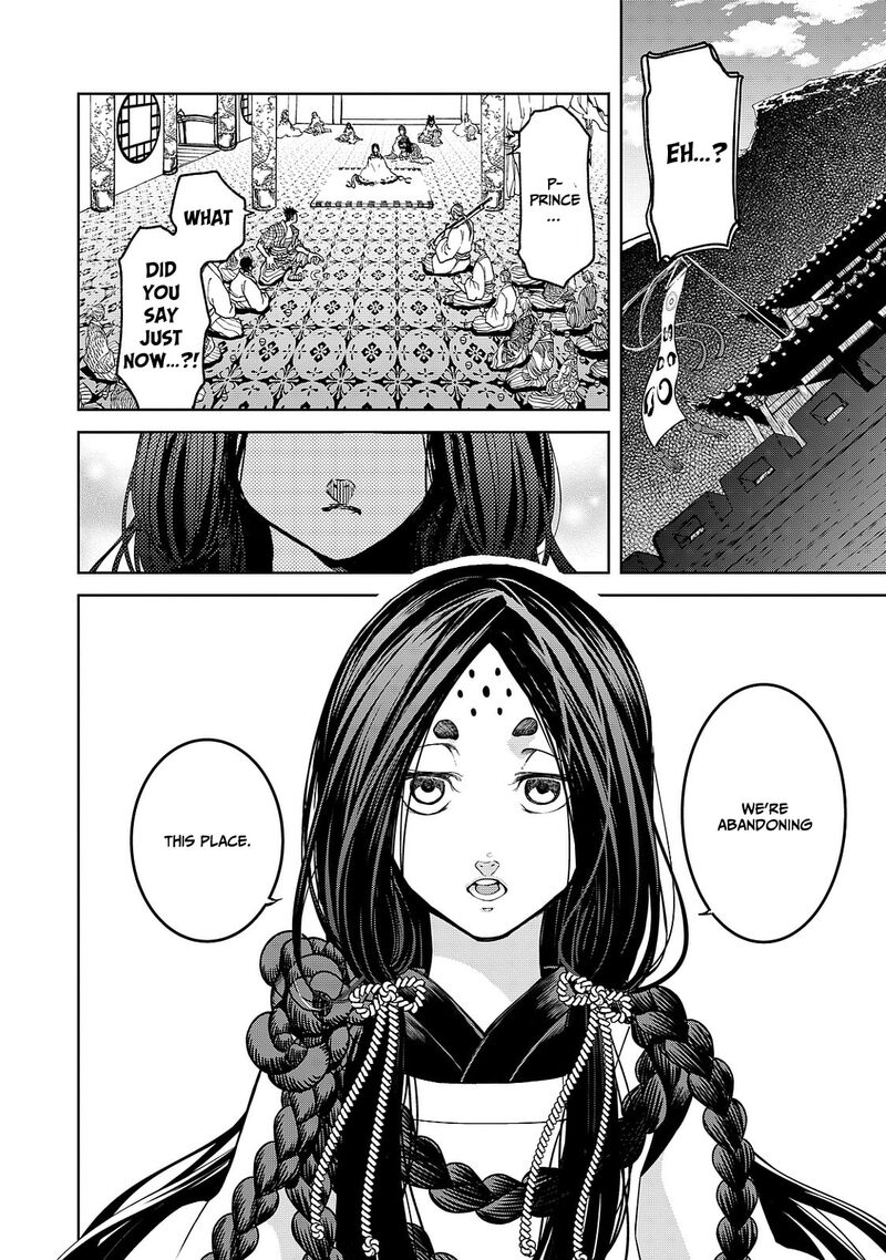 Shoukoku No Altair Gaiden Toukoku No Subaru 4 14