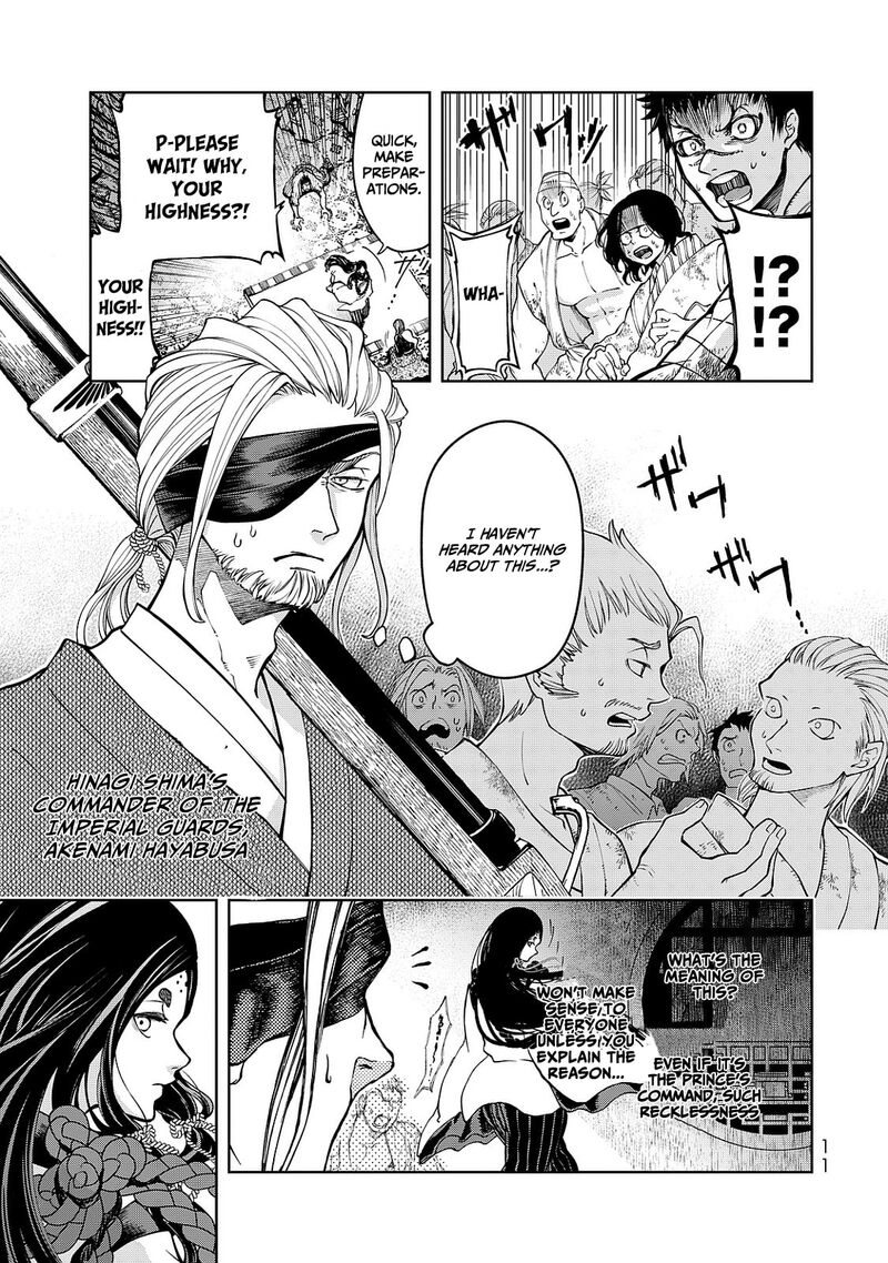 Shoukoku No Altair Gaiden Toukoku No Subaru 4 15