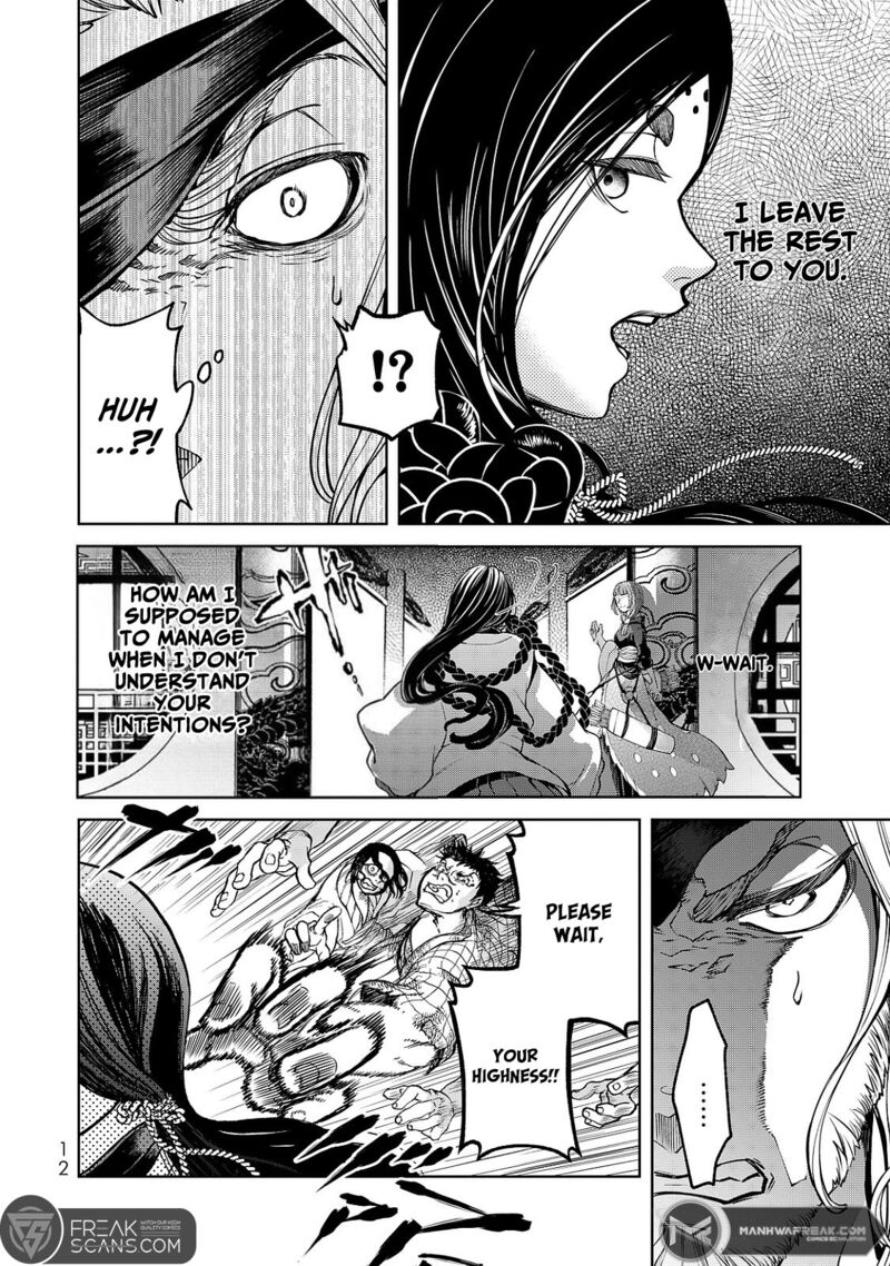 Shoukoku No Altair Gaiden Toukoku No Subaru 4 16