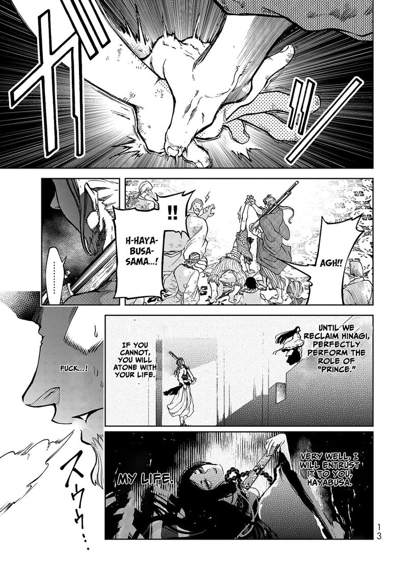 Shoukoku No Altair Gaiden Toukoku No Subaru 4 17