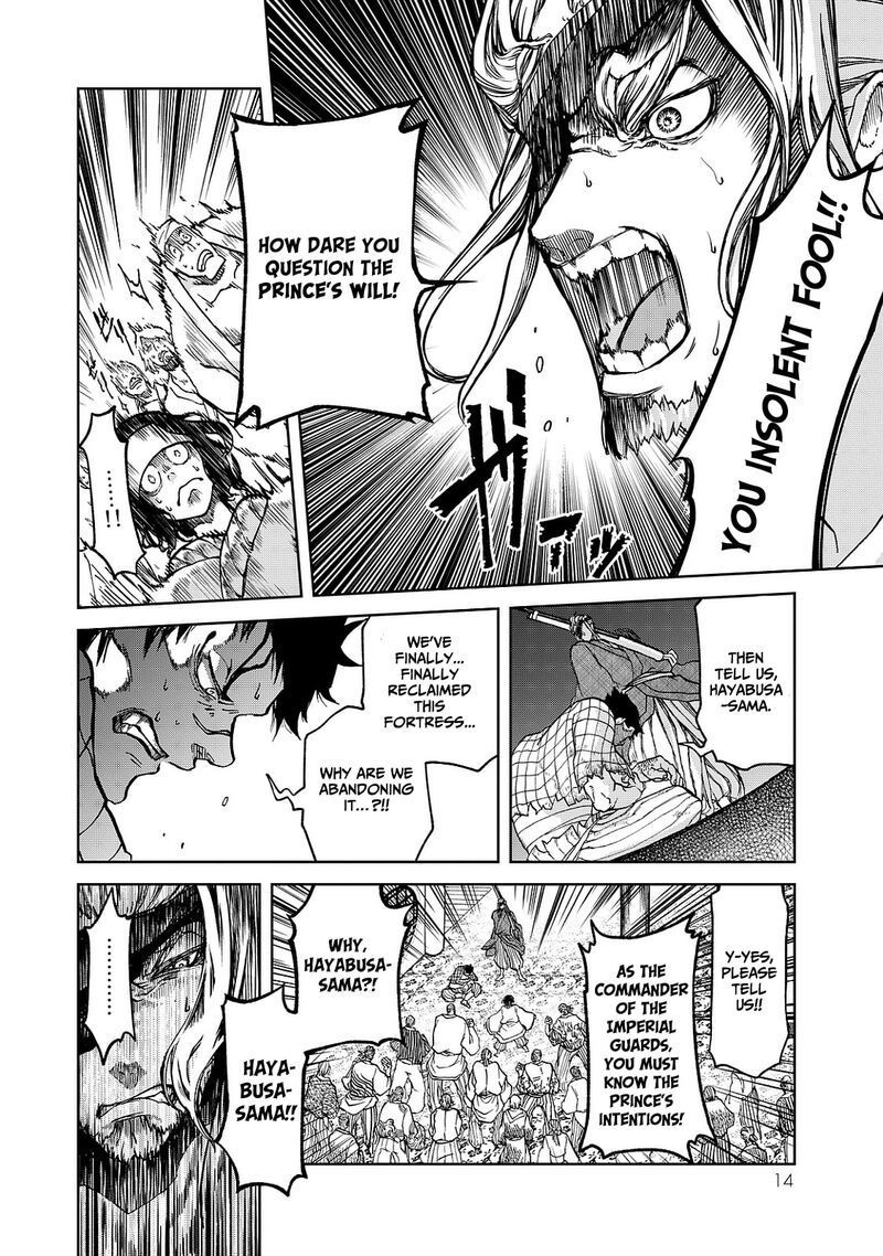Shoukoku No Altair Gaiden Toukoku No Subaru 4 18