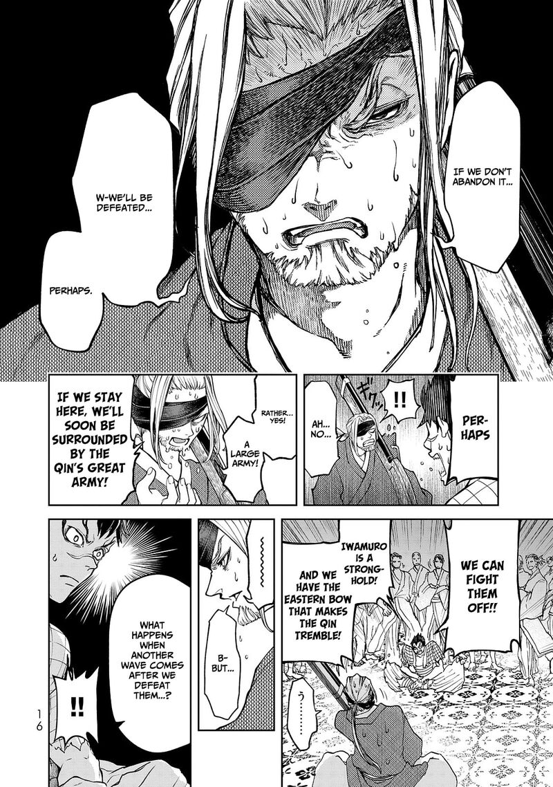 Shoukoku No Altair Gaiden Toukoku No Subaru 4 20