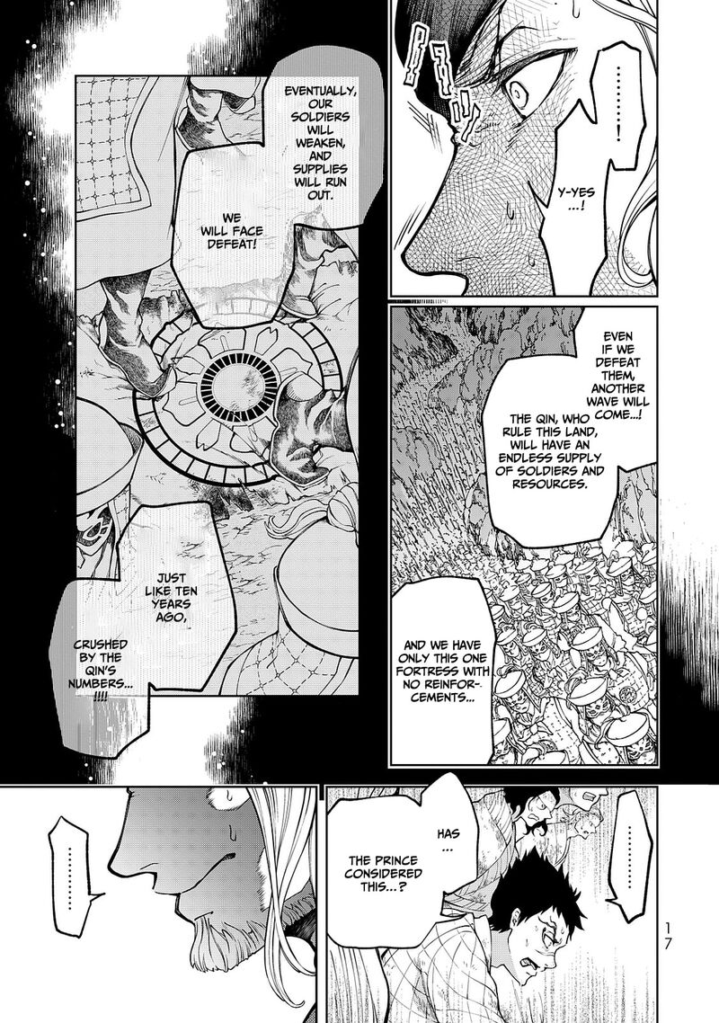 Shoukoku No Altair Gaiden Toukoku No Subaru 4 21