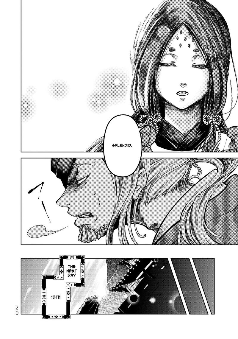 Shoukoku No Altair Gaiden Toukoku No Subaru 4 24