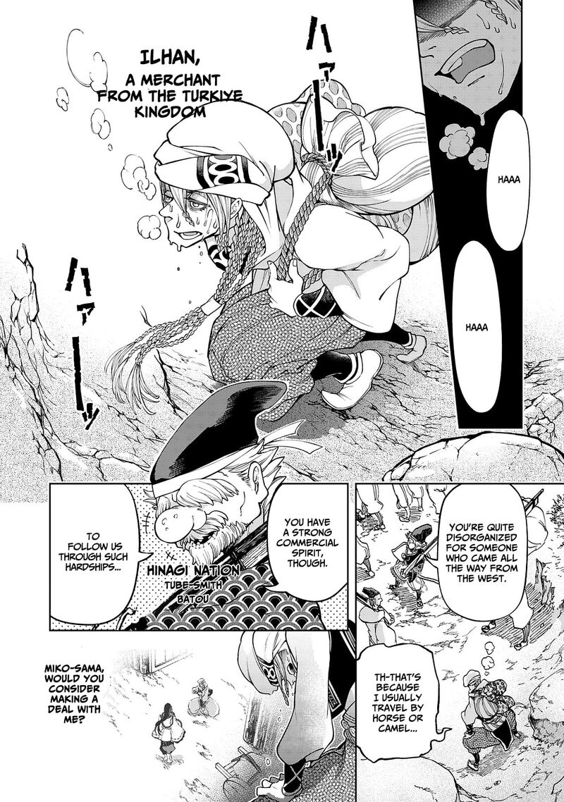 Shoukoku No Altair Gaiden Toukoku No Subaru 4 26