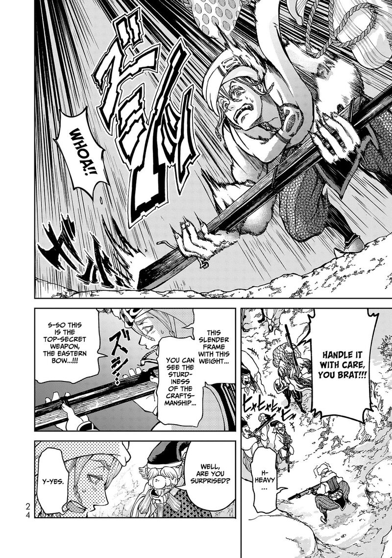 Shoukoku No Altair Gaiden Toukoku No Subaru 4 28