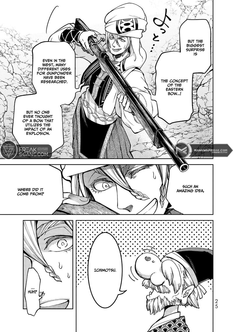 Shoukoku No Altair Gaiden Toukoku No Subaru 4 29