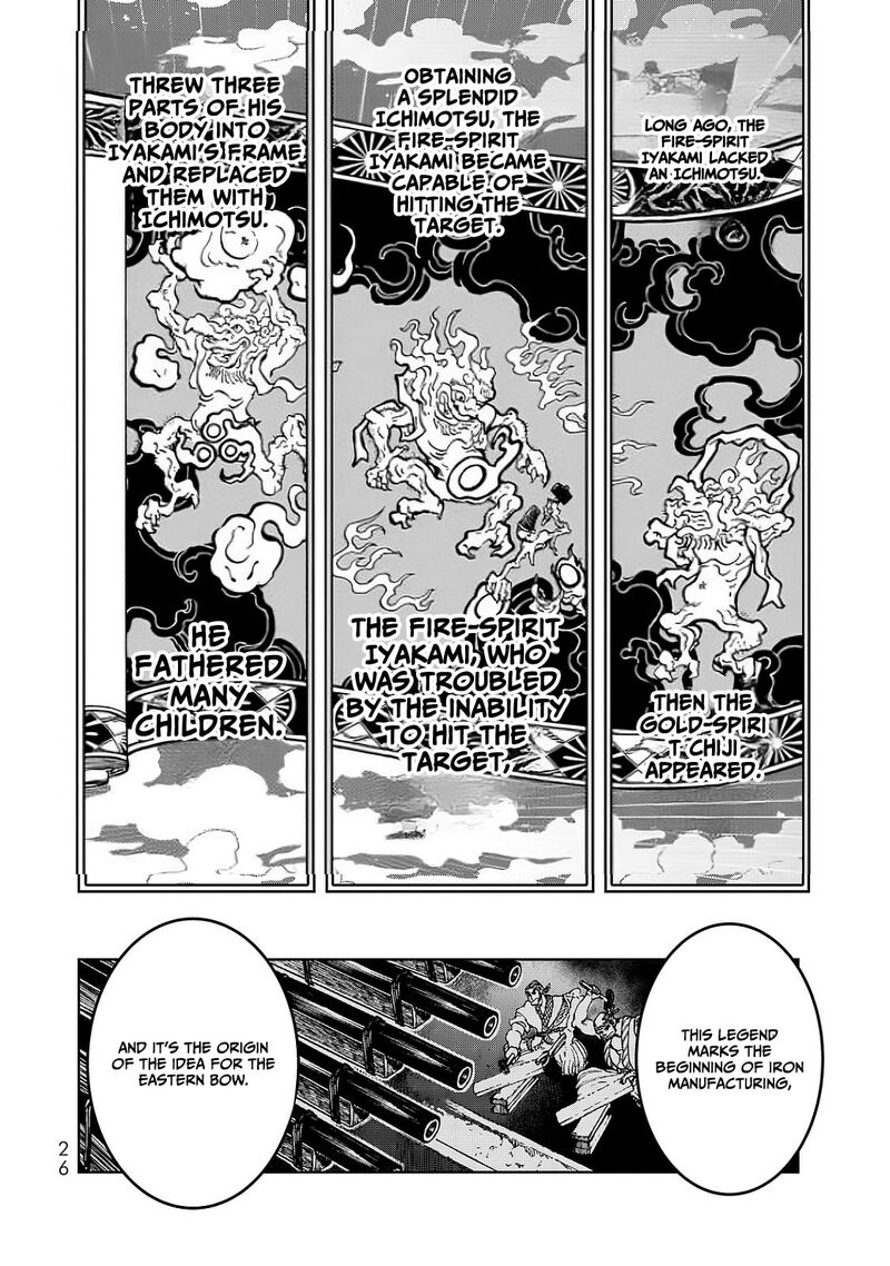 Shoukoku No Altair Gaiden Toukoku No Subaru 4 30