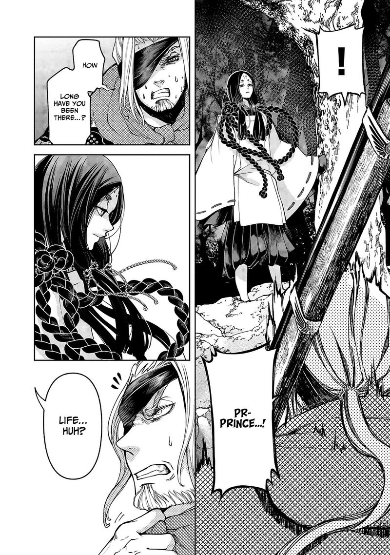 Shoukoku No Altair Gaiden Toukoku No Subaru 4 38