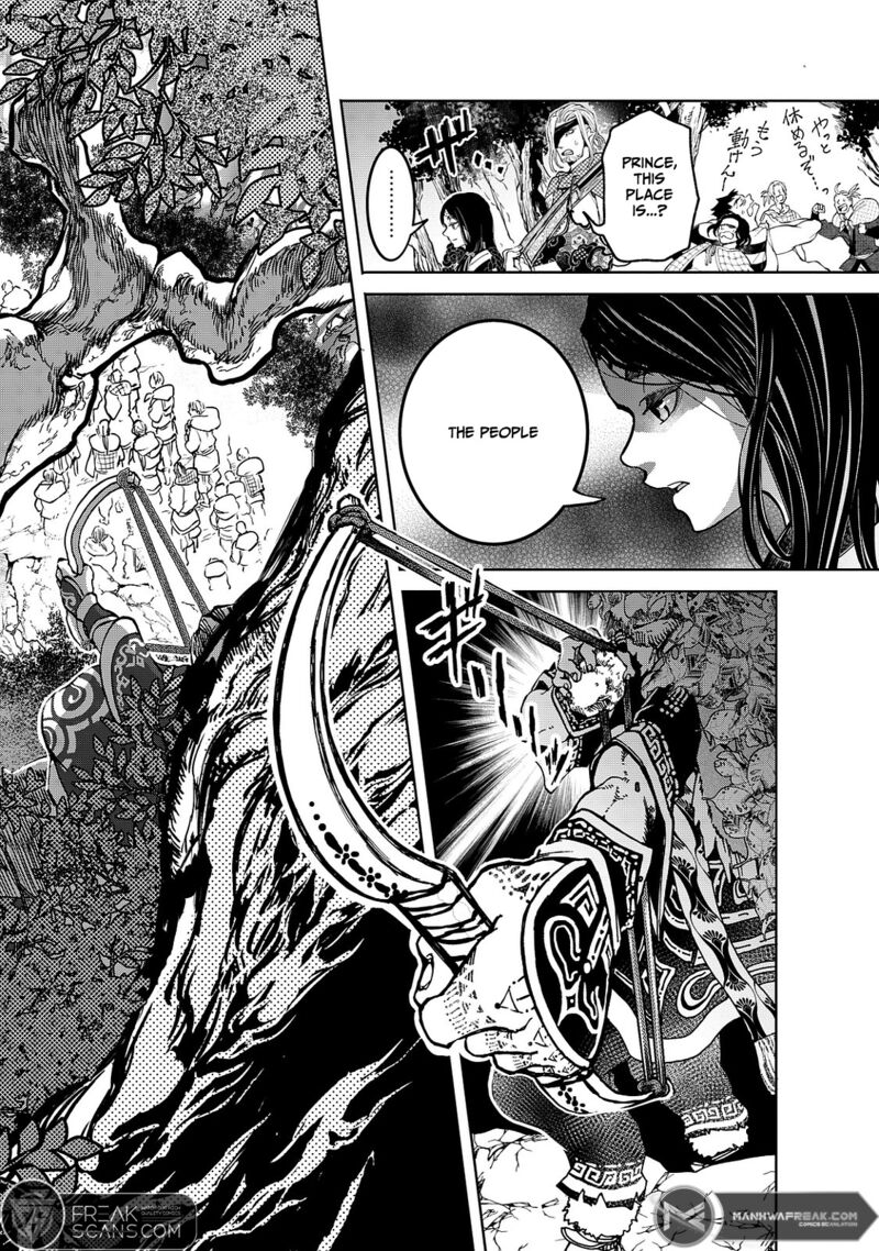 Shoukoku No Altair Gaiden Toukoku No Subaru 4 44