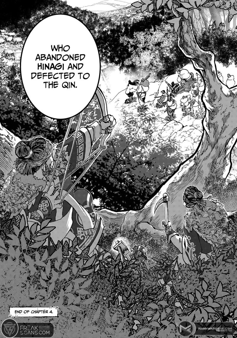 Shoukoku No Altair Gaiden Toukoku No Subaru 4 45