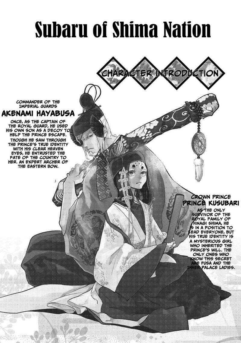 Shoukoku No Altair Gaiden Toukoku No Subaru 4 6