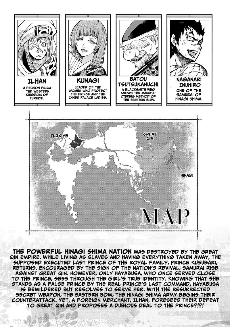 Shoukoku No Altair Gaiden Toukoku No Subaru 4 7