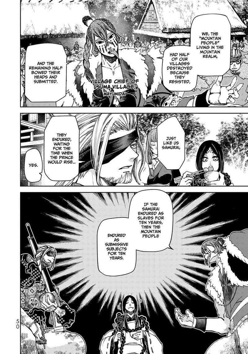 Shoukoku No Altair Gaiden Toukoku No Subaru 5 10