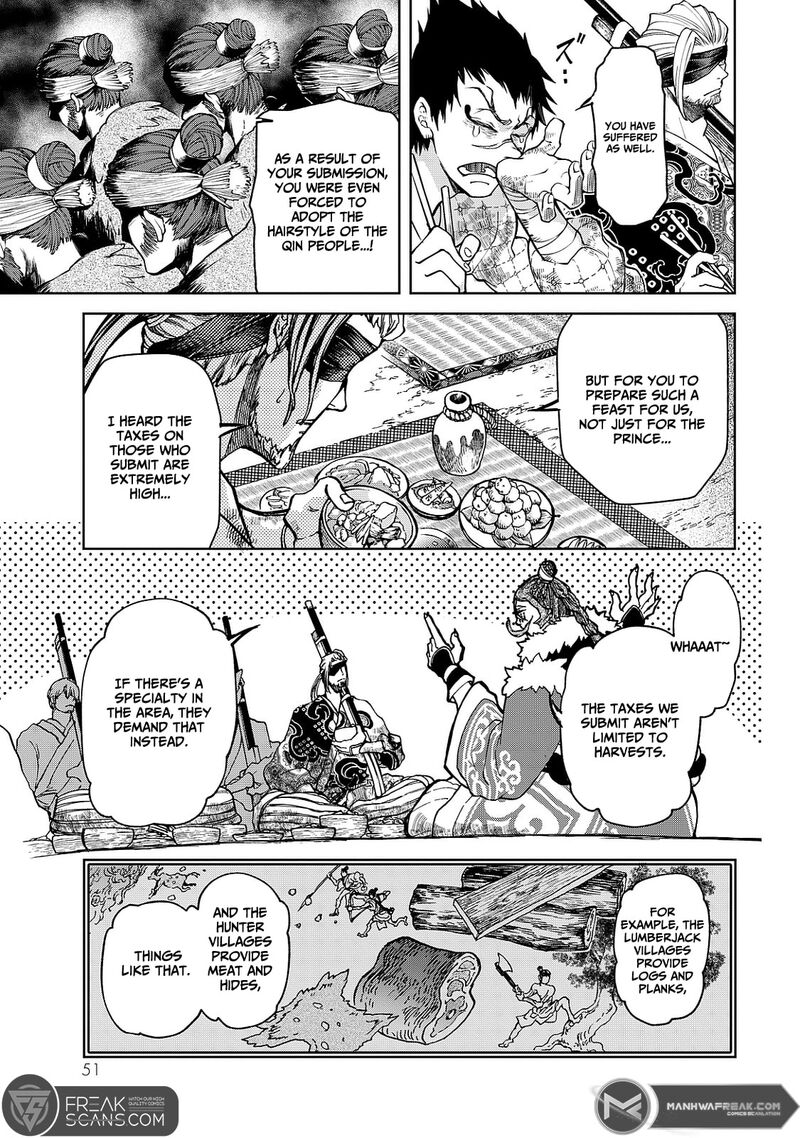 Shoukoku No Altair Gaiden Toukoku No Subaru 5 11