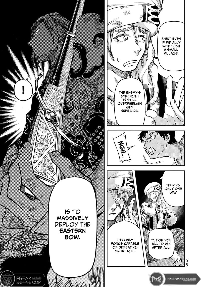 Shoukoku No Altair Gaiden Toukoku No Subaru 5 15