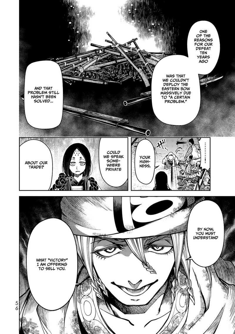 Shoukoku No Altair Gaiden Toukoku No Subaru 5 16