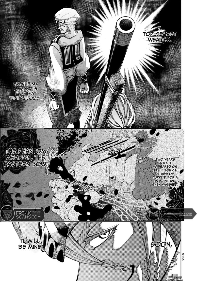 Shoukoku No Altair Gaiden Toukoku No Subaru 5 19