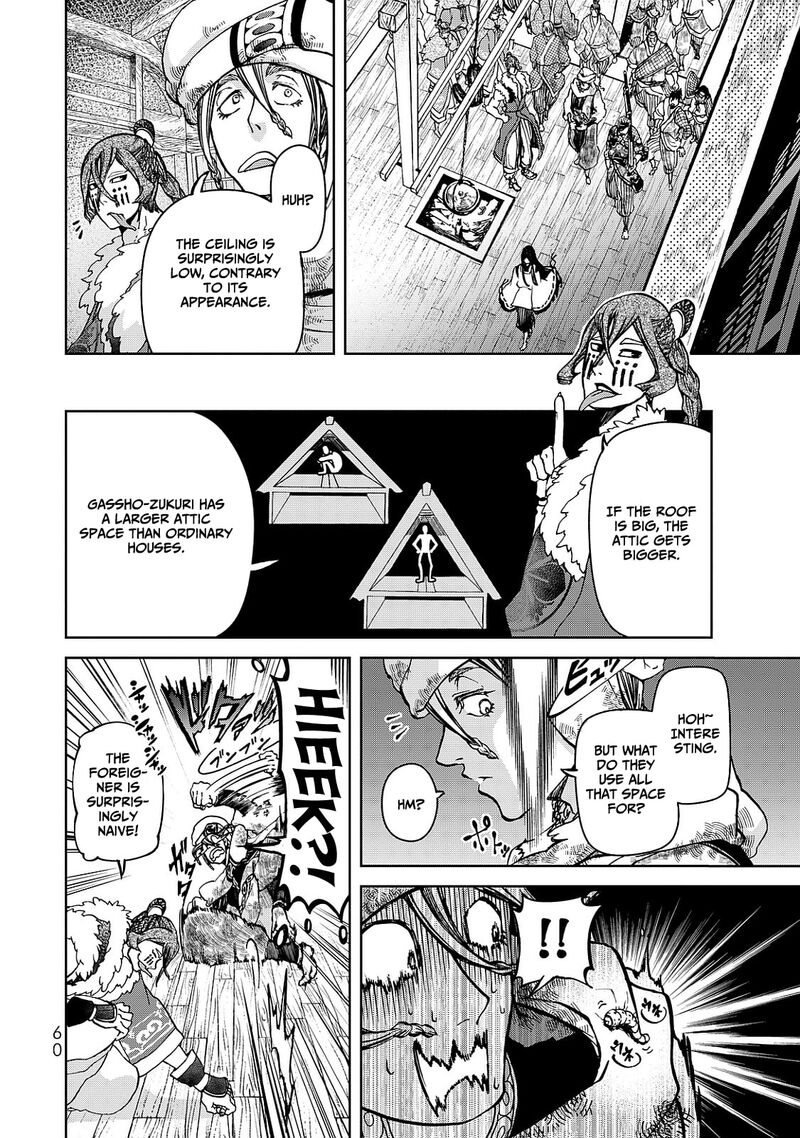 Shoukoku No Altair Gaiden Toukoku No Subaru 5 20