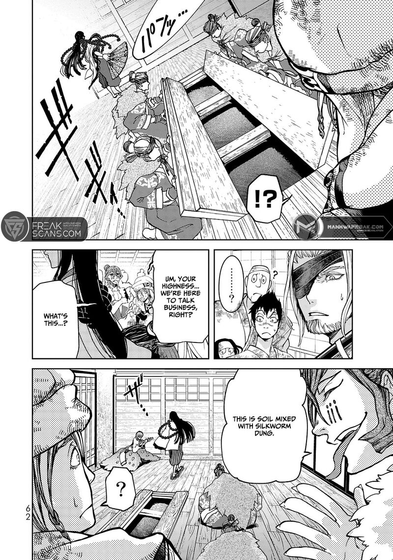 Shoukoku No Altair Gaiden Toukoku No Subaru 5 22