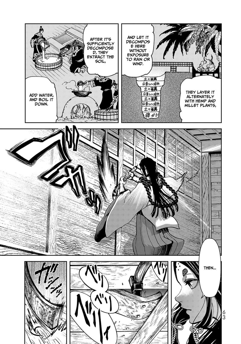 Shoukoku No Altair Gaiden Toukoku No Subaru 5 23