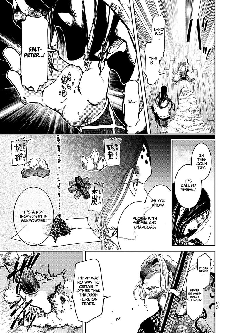 Shoukoku No Altair Gaiden Toukoku No Subaru 5 25