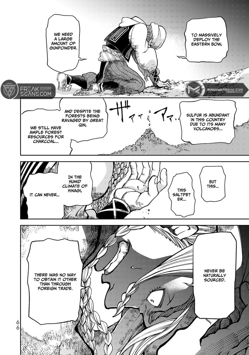Shoukoku No Altair Gaiden Toukoku No Subaru 5 26