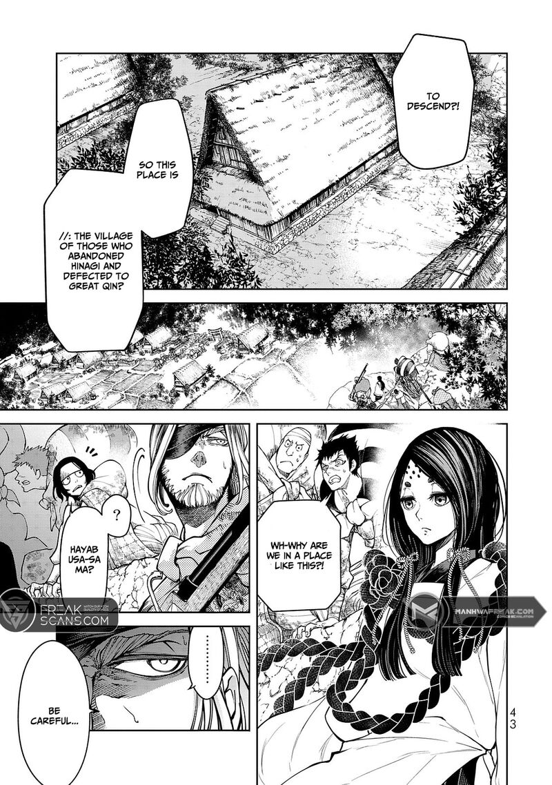 Shoukoku No Altair Gaiden Toukoku No Subaru 5 3