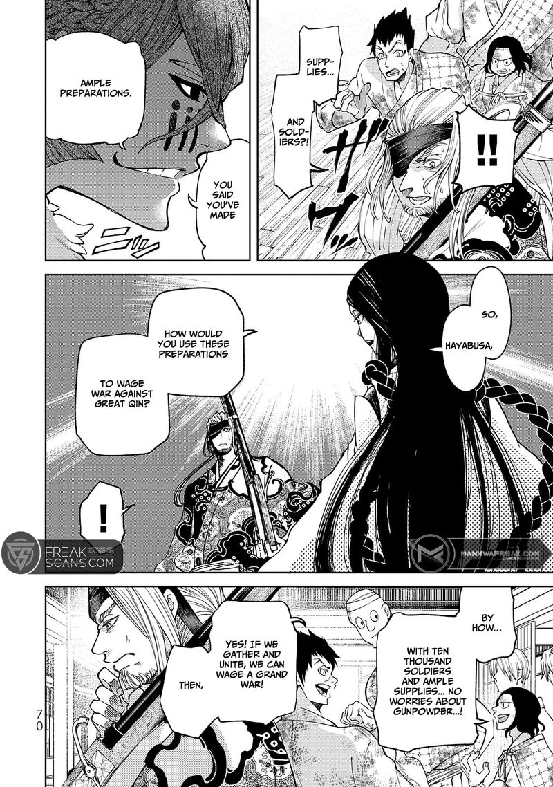 Shoukoku No Altair Gaiden Toukoku No Subaru 5 30