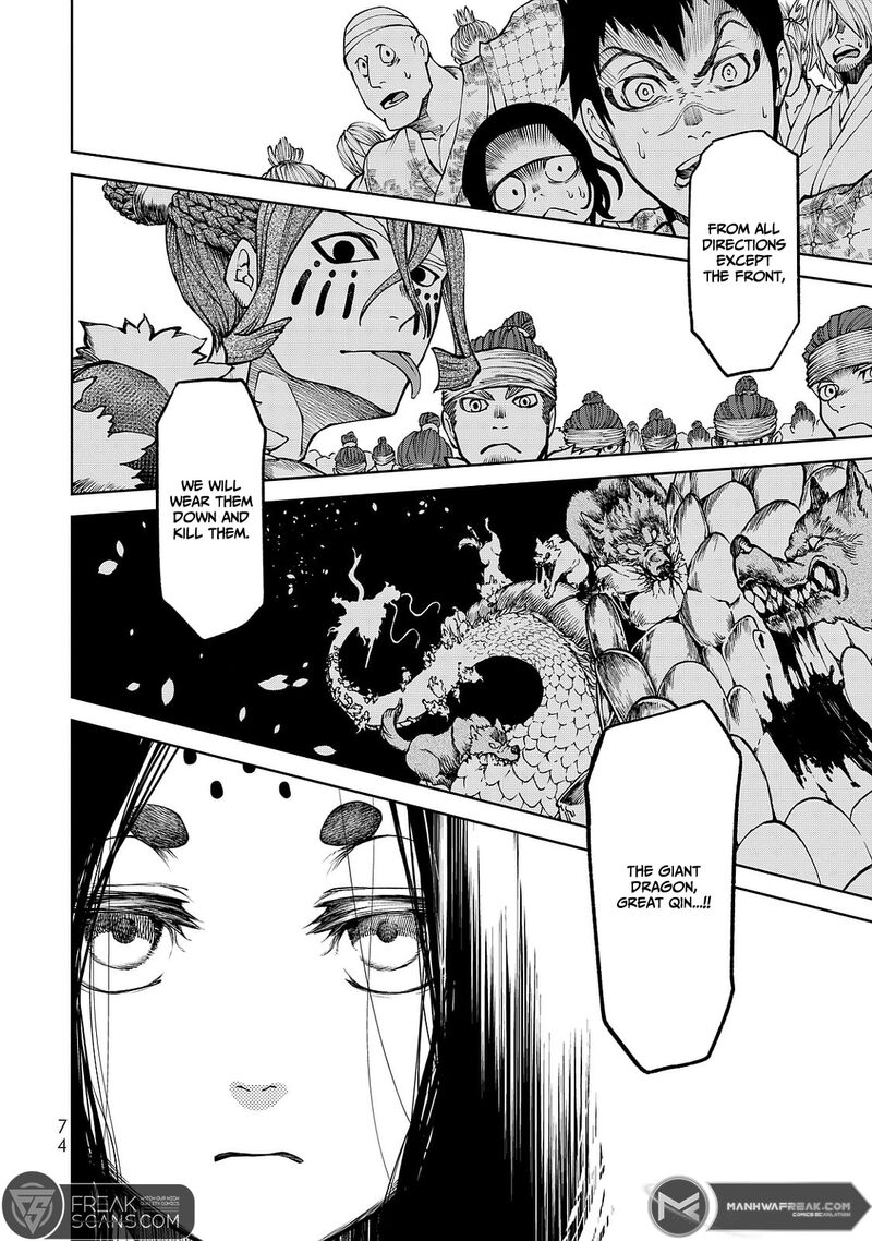 Shoukoku No Altair Gaiden Toukoku No Subaru 5 34