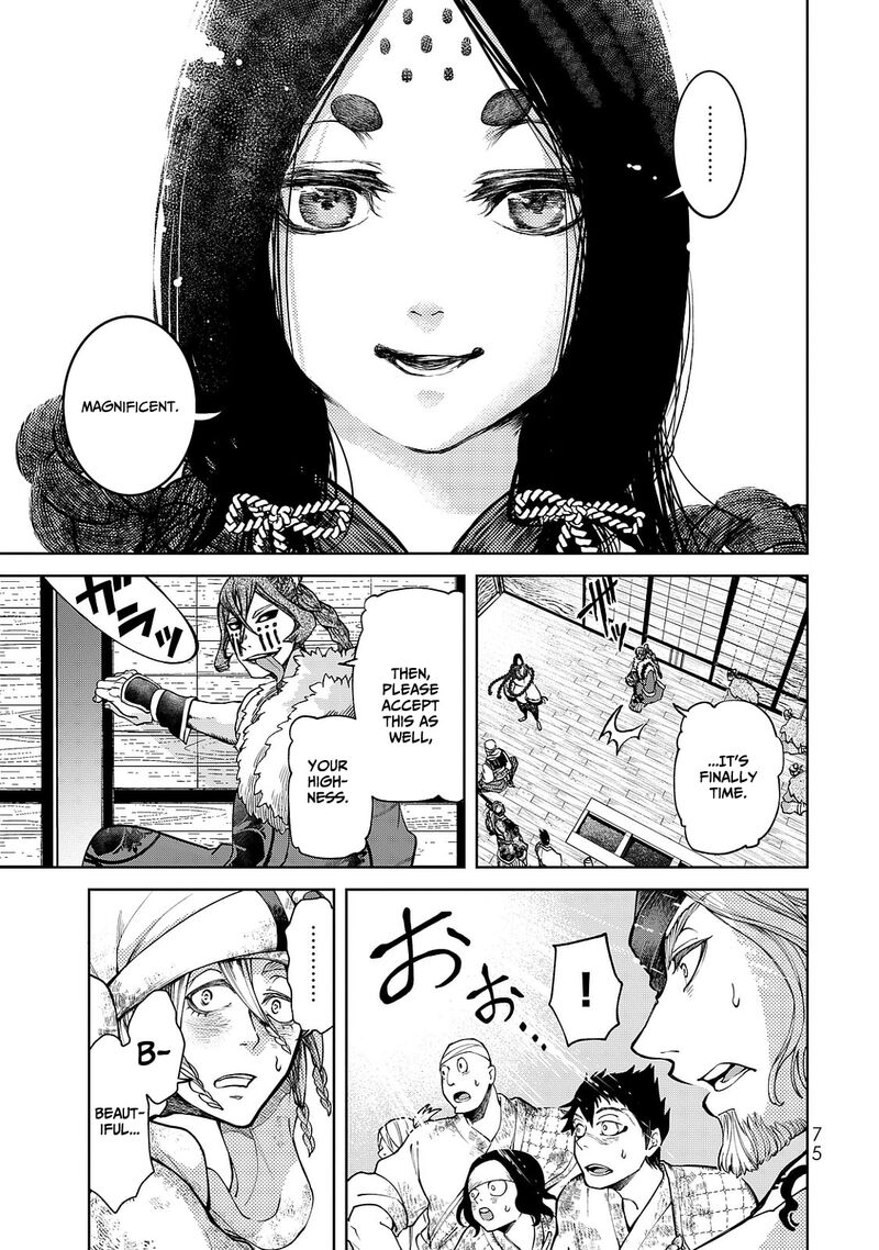 Shoukoku No Altair Gaiden Toukoku No Subaru 5 35