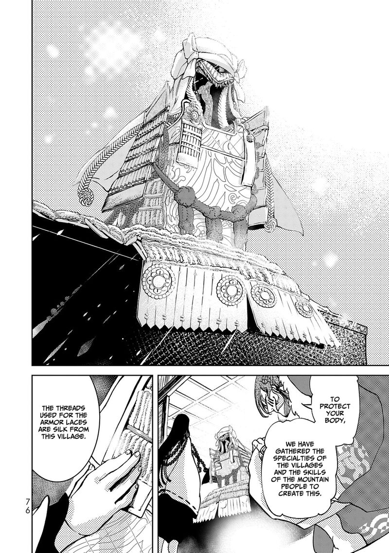 Shoukoku No Altair Gaiden Toukoku No Subaru 5 36