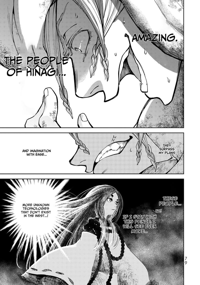 Shoukoku No Altair Gaiden Toukoku No Subaru 5 39