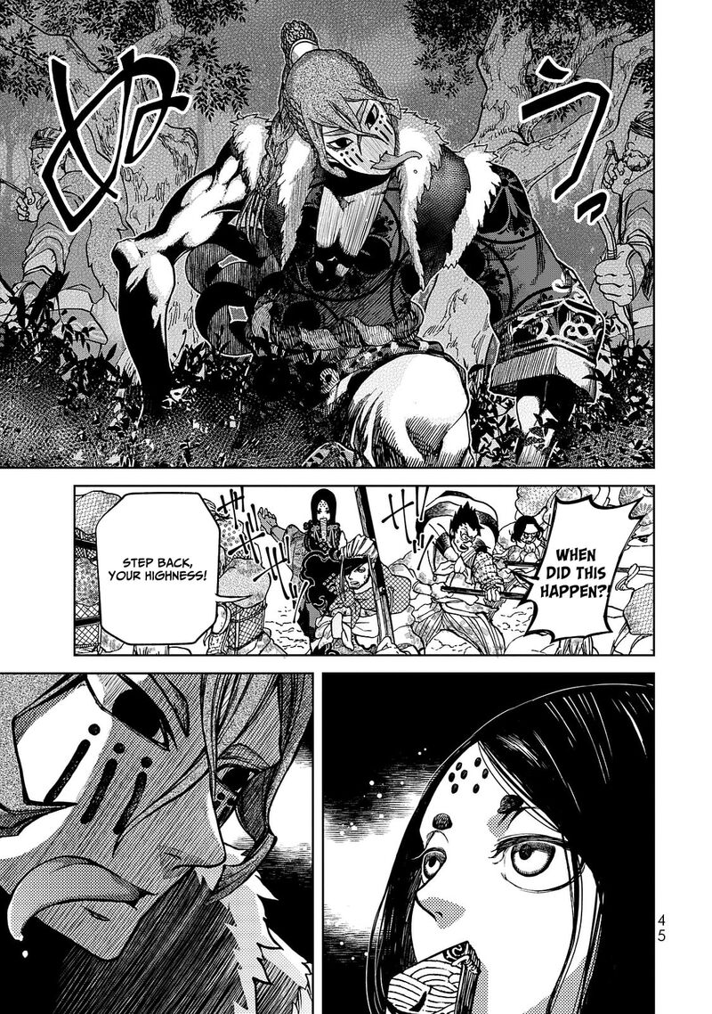 Shoukoku No Altair Gaiden Toukoku No Subaru 5 5