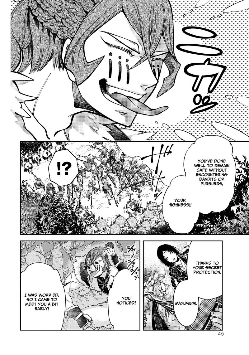 Shoukoku No Altair Gaiden Toukoku No Subaru 5 6